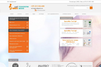 celldiagnostic.by