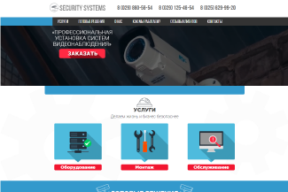 SECURITY SYSTEMS